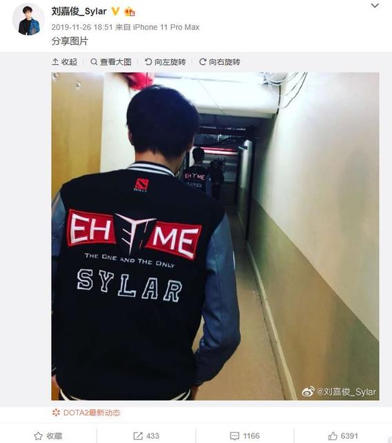 逆水寒手游素问PVE与PVP完美搭配攻略