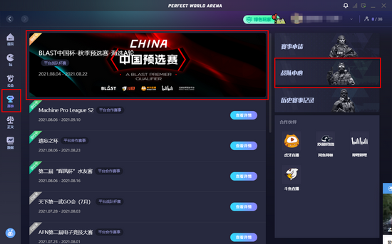 英雄联盟召唤师奖杯归来 邓紫棋献唱全球总决赛主题曲